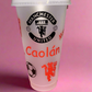 Man united cold cup⚽️